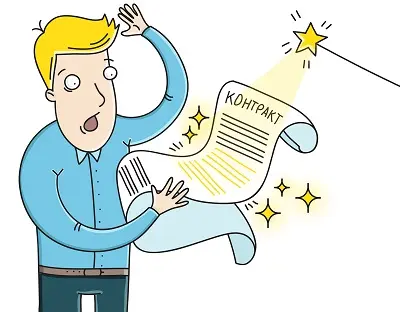 картинка со стажёром