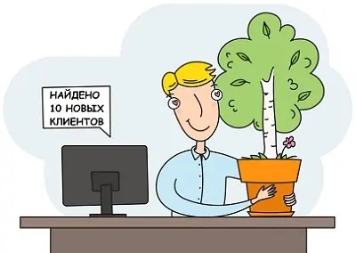 картинка со стажёром