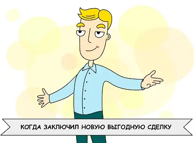 картинка со стажёром